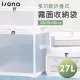 【isona】27L 磨砂霧面折疊衣物收納袋 30x30x30cm(置物箱 衣物收納 書籍收納 整理箱 棉被收納)