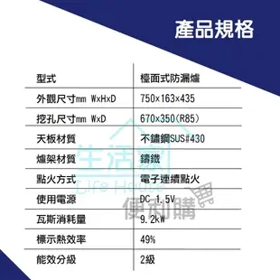 【生活家便利購】《附發票》林內牌 RB-H201S 檯面式 防漏 二口爐(不鏽鋼) 瓦斯爐 階梯式天板壓盤