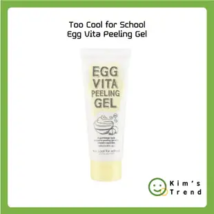 [Too Cool for School] Egg Vita 去角質凝膠 (100g) 面部磨砂膏