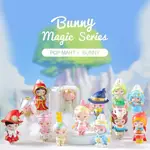 正版 安吉麗娜 POP MART 泡泡瑪特 BUNNY 魔法世界系列 盲盒 盒玩 魔法世界 多拉 繁妮 喬 隱藏款