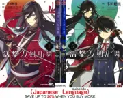 KATSUGEKI TOUKEN RANBU Vol.1-5 Japanese Manga Comics Book Anime Set