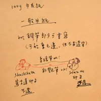 在飛比找蝦皮購物優惠-一般書寫 - 牛皮紙 | 客製化 手工書 - 內頁