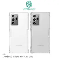 在飛比找有閑購物優惠-NILLKIN SAMSUNG Galaxy Note 20