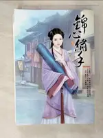 【書寶二手書T2／言情小說_IUB】錦心繡手4_梨花白