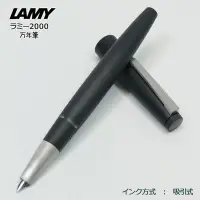 在飛比找Yahoo!奇摩拍賣優惠-德國品牌LAMY 2000 01鋼筆 14K金鍍鉑筆尖 F尖