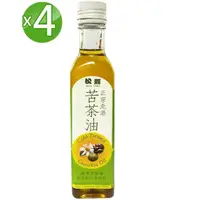 在飛比找momo購物網優惠-【松鼎】100%苦茶油4入組(250ml/瓶)