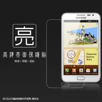 在飛比找蝦皮購物優惠-亮面/霧面 螢幕保護貼 SAMSUNG 三星 Note N7