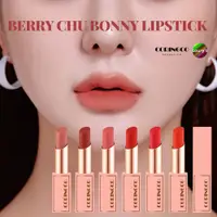 在飛比找蝦皮購物優惠-Coringco Berry Chu Bonny 唇膏 6C