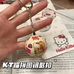 3D立體鑰匙扣🔥新款凱蒂貓3D立體拼圖手工DIY個性創意鑰匙扣情侶掛件驚喜小禮物 3D拼圖鑰匙扣 立體包包吊飾