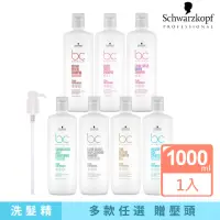 在飛比找momo購物網優惠-【Schwarzkopf 施華蔻】BC系列洗髮露1000ml