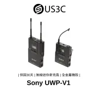 在飛比找蝦皮商城優惠-Sony UWP-V1 無線麥克風 背光液晶螢幕 金屬機身 