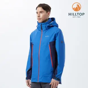 【Hilltop 山頂鳥】Expedition GORE-TEX 男款3L防水透氣外套 PH22XMZ3 藍