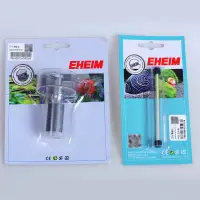 在飛比找蝦皮購物優惠-EHEIM 伊罕  2215 2217 原裝 陶瓷軸心 扇葉