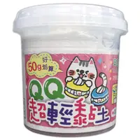 在飛比找蝦皮商城優惠-四季紙品禮品 超輕黏土(盒) 白色 50g DIY211-0