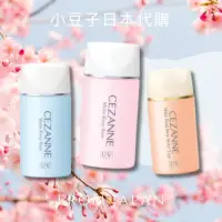 在飛比找蝦皮購物優惠-現貨不用等🌟關注折10元🉐CEZANNE 長效控油妝前隔離乳