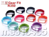 在飛比找Yahoo!奇摩拍賣優惠-R350 gear fit 錶帶 智能手環表帶 r350 智