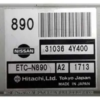 在飛比找蝦皮購物優惠-NISSAN AT電腦 CEFIRO A33 2.0 890