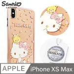 三麗鷗 KITTY IPHONE XS MAX 6.5吋施華彩鑽全包鏡面雙料手機殼-童趣凱蒂