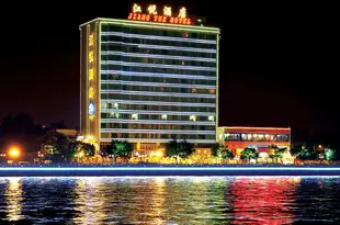 廣州國際海員俱樂部(原江悦酒店)Guangzhou International Seamen's Club