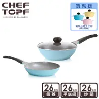 在飛比找蝦皮商城優惠-韓國 Chef Topf 薔薇系列26公分不沾平底鍋+不沾炒