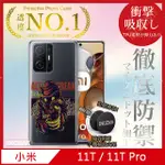 【INGENI徹底防禦】小米 11T / 11T PRO 手機殼 保護殼 TPU全軟式 設計師彩繪手機殼-ACT