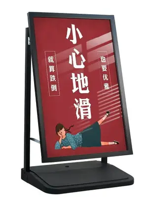 免運 立式廣告牌展示架 防風廣告牌經濟款HJ6090黑色戶外kt板設計制作戶外注水海報架