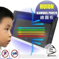 在飛比找PChome商店街優惠-® Ezstick HUION KAMVAS PRO 20 