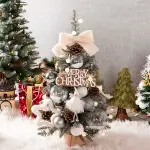 現貨-聖誕禮品23 時尚聖誕樹擺飾 禮品派對