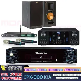 【金嗓】CPX-900 K1A+FNSD A-380N+ACT-8299PRO++RB-61II(6TB點歌機+綜合擴大機+無線麥克風+書架型喇叭)