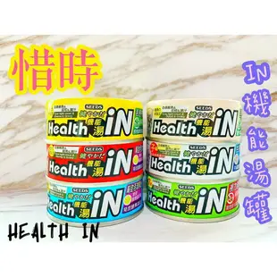 SEEDS 惜時 HEALTHY IN機能湯罐 白肉罐 副食罐 80g