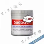 【新店特價】】英國SUDOCREM屁屁霜護臀膏屁屁樂寶寶紅屁屁護臀霜125G AOSN DXGA