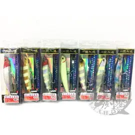 ◎百有釣具◎海力士 EVO 達人嚴選 一投入魂 魚形路亞 假餌 規格:120mm/36g 一發大物的狙擊 編號:481~487 顏色隨機出貨