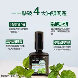 arin氧潤 精油洗髮精 頭皮去角質 甜橙精油舒緩 120ml+520ml 白柳樹萃取去角質 蜂蜜陽離子修護敏弱肌膚