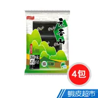 在飛比找蝦皮商城優惠-聯華食品 元本山 味付海苔 4包 (6束/包) 全素 現貨 