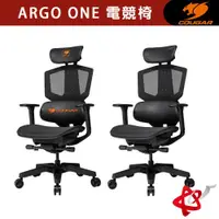在飛比找宇星科技優惠-COUGAR 美洲獅 ARGO ONE 電競椅 電腦椅 遊戲