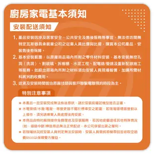 JTL喜特麗 13L 強制排氣式熱水器 數位恆溫熱水器 分段火排 玻璃面板 JT-H1335