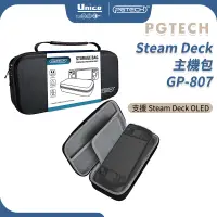 在飛比找蝦皮商城優惠-PGTECH Steam Deck OLED 主機 大容量 