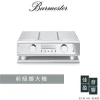 在飛比找蝦皮商城優惠-【非標價】Burmester 077 前級擴大機｜公司貨｜佳