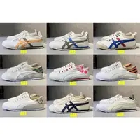 在飛比找蝦皮購物優惠-亞瑟士 Asics 鬼塚虎 Onitsuka Tiger 亞