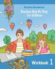 Reading Russian Workbook for Children: Total Beginner by Anna Watt: New