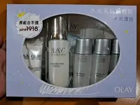 在飛比找Yahoo!奇摩拍賣優惠-OLAY 歐蕾 高效透白淡斑精華光感小白瓶 有淡斑精華優惠組