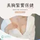 【BQ美麗智慧】 美胸保健護理 / 全台連鎖