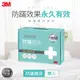 3M 新絲舒眠100%防蹣寢具-雙人四件組(內含枕頭套x2+棉被套+床包)