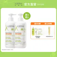 在飛比找蝦皮商城優惠-艾芙美 新葉益護佳乳液200ml/400ml A-DERMA