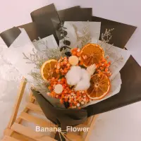 在飛比找蝦皮購物優惠-Banana橙片棉花糖乾燥花束/生日花束/禮物花束/情人花束