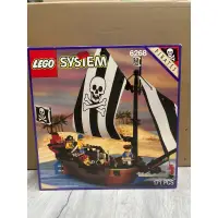 在飛比找蝦皮購物優惠-《蘇大樂高》LEGO 6268 海盜船（全新）