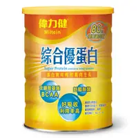 在飛比找蝦皮購物優惠-偉力健®綜合優蛋白 (500g/罐)