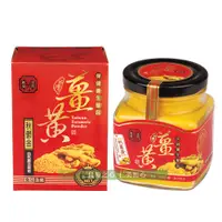 在飛比找松果購物優惠-豐滿生技 台灣秋薑黃粉(150g/盒) (8.5折)