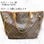 LOUIS VUITTON 路易威登 肩背包 M40156 老花MONOGRAM MM 日本直送 二手