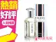 Tommy Hilfiger Tommy Boy 男性淡香水100ml 經典不敗款◐香水綁馬尾◐